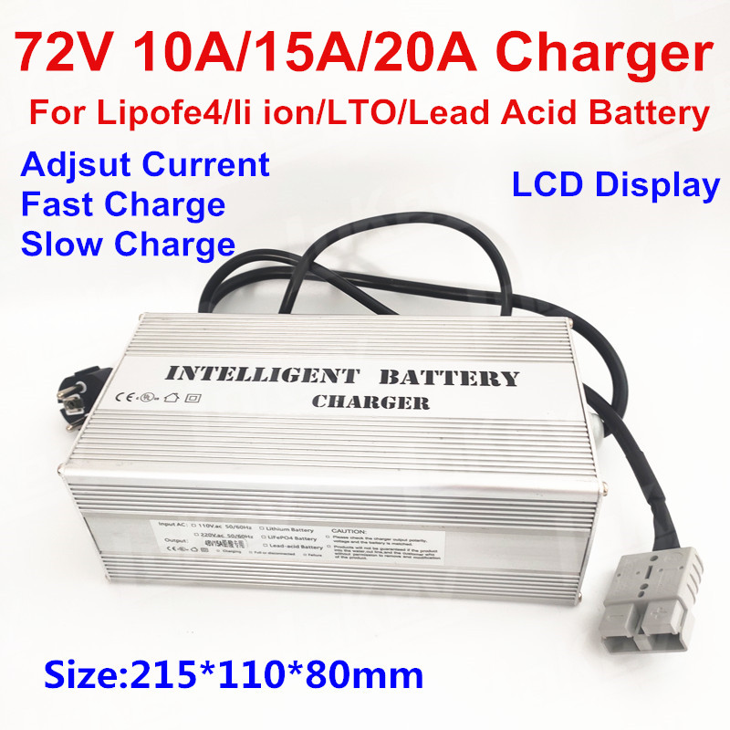 84V 20A Smart Charger - 72 فولت 10A 15A 20A 20S