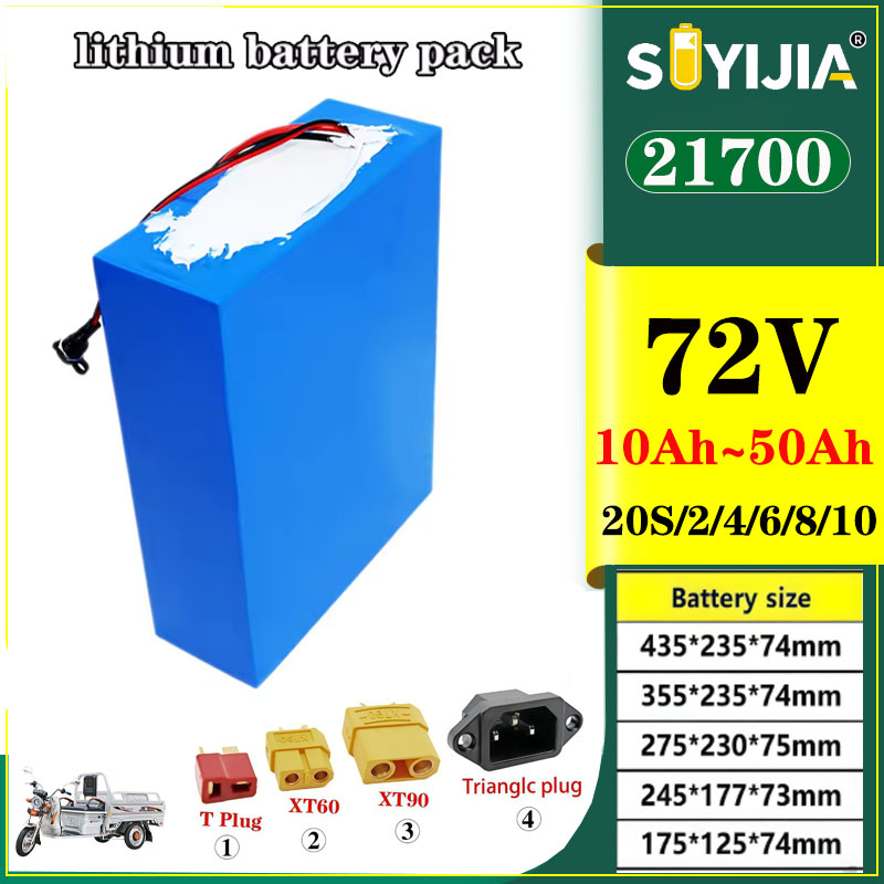 72V 50Ah 21700 Lithium Battery - بطارية ليثيوم 21700 72 فولت 50