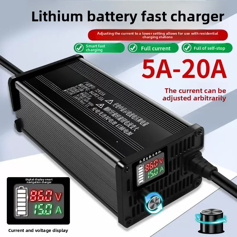 72V 15A Fast Charger - شاحن بطارية ليثيوم قابل للتعديل بهيكل