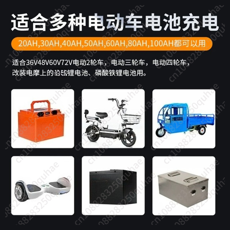 شاحن قابل للتعديل عالي التيار، - مراجعة 72V 15A Fast Charger وسعره