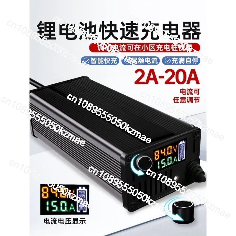 شاحن بطارية ليثيوم قابل للتعدي - مراجعة 72V 15A Fast Charger وسعره