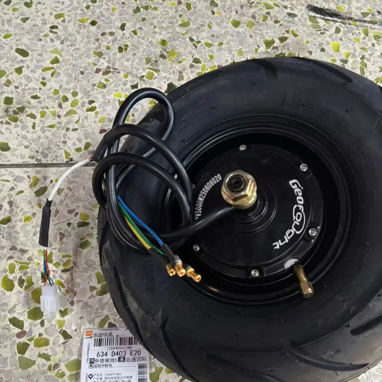 60 فولت 72 فولت 4000 واط 5000  - مراجعة 13 Inch 72V 5000W Brushless Motor وسعره