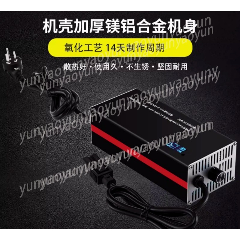 شاحن بطارية ليثيوم سريع قابل ل - مراجعة 72V 15A Fast Charger وسعره